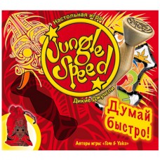 Настольная игра Дикие Джунгли (Jungle Speed)